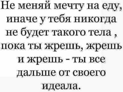 ������� �����!