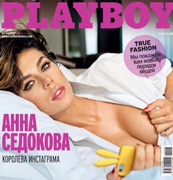 Playboy     