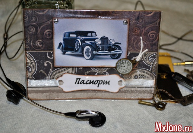 ��� ���������