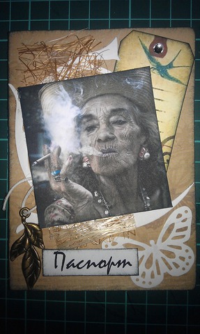 ��� ���������