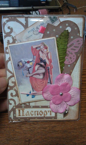 ��� ���������