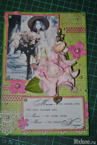 ��� ���������