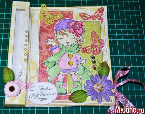 ��� ���������