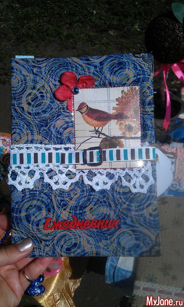 ��� ���������