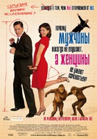     ,      (Warum Manner nicht zuhoren und Frauen schlecht einparken)