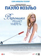    / Veronica Decides To Die