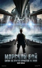   / Battleship