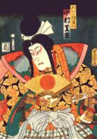Искусство гейши – первыми были мужчины