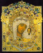 Православное Рождество Христово