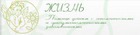 Детский рак излечим