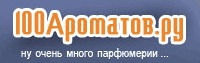 Открылся новый интернет-магазин парфюмерии 100ароматов.ру