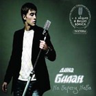 ���� ����� �� ����������� ��� ����