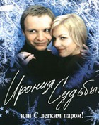 ������� ������-2� �������� ����� ���