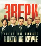 ������ �� ������� ��� � �������