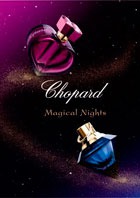 ����� ���� �� Chopard