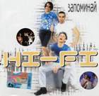 ����� ������ �Hi-Fi�  � ������ ������?