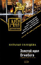 ������� � ������