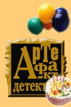 28 ��� � ���� �������� ���������� ����� ���������-��������