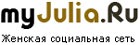    myJulia.ru   