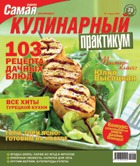 ���������� ��������� �7