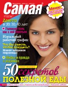 ������� � ����!