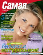 "�����" � �������