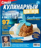 ����������� ��������� � ��������