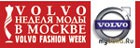 Volvo - ������ ���� � ������