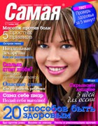 ������� � ������