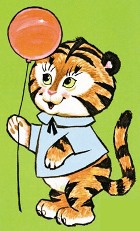 ����� � ���������, ��������  � �����