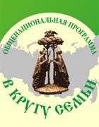 ������������� �������� � ������� ������� � �������������