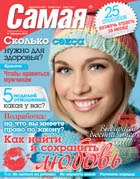 ������� � �������