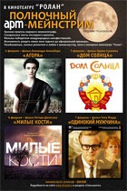 ��������� ���-�������� � ���������� "�����"