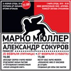 ��������� ������� � ����� ������ � ���������� "������"