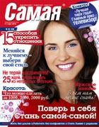 ������ ������� - 5 ��� �������� �������� ���� �����������!