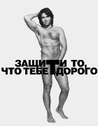 ������ ��, ��� ���� ������!