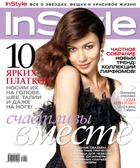 ����� ����������� ������ ������� InStyle