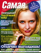 ������� � 5/2010. ���� ������: ��������� ���� �����