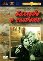  �������� � ������� ��� ����������� � �����