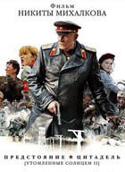 "���������� �������-3": �������� ��������