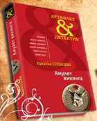 � �������, ����� � ����� ������