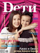 ������ "D���.ru" ���� 2010