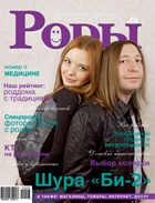 ������ �����.ru� � 6 - 2010