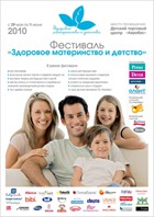 ��������� "�������� ����������� � �������"