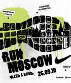 Nike ���������� RUN Moscow ����&����