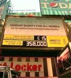 В Нью-Йорке установлены «часы материнской смертности»