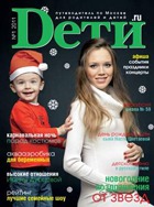 ������ �D���.ru� � 1 - 2011