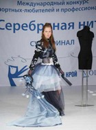 Финал конкурса «Серебряная нить — ШиК, DIANA Moden»