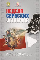 ������ �������� �������