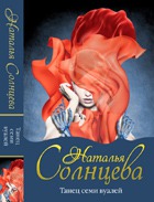 ����� ����� ������� ��������� ����������� �� myJane.ru 9 �������!